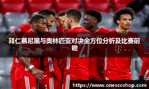 好博(中国)体育智能科技股份有限公司网站