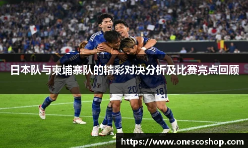 好博(中国)体育智能科技股份有限公司网站