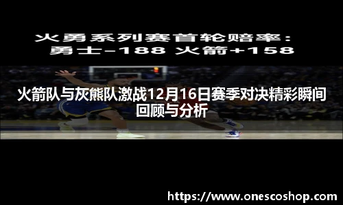 好博(中国)体育智能科技股份有限公司网站