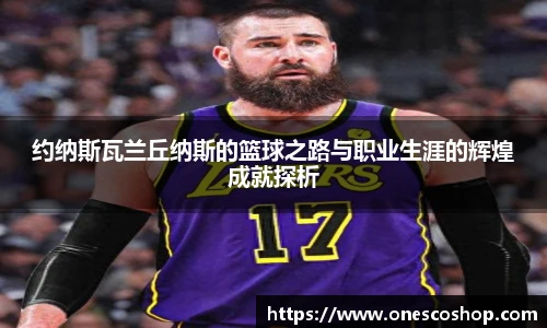好博(中国)体育智能科技股份有限公司网站